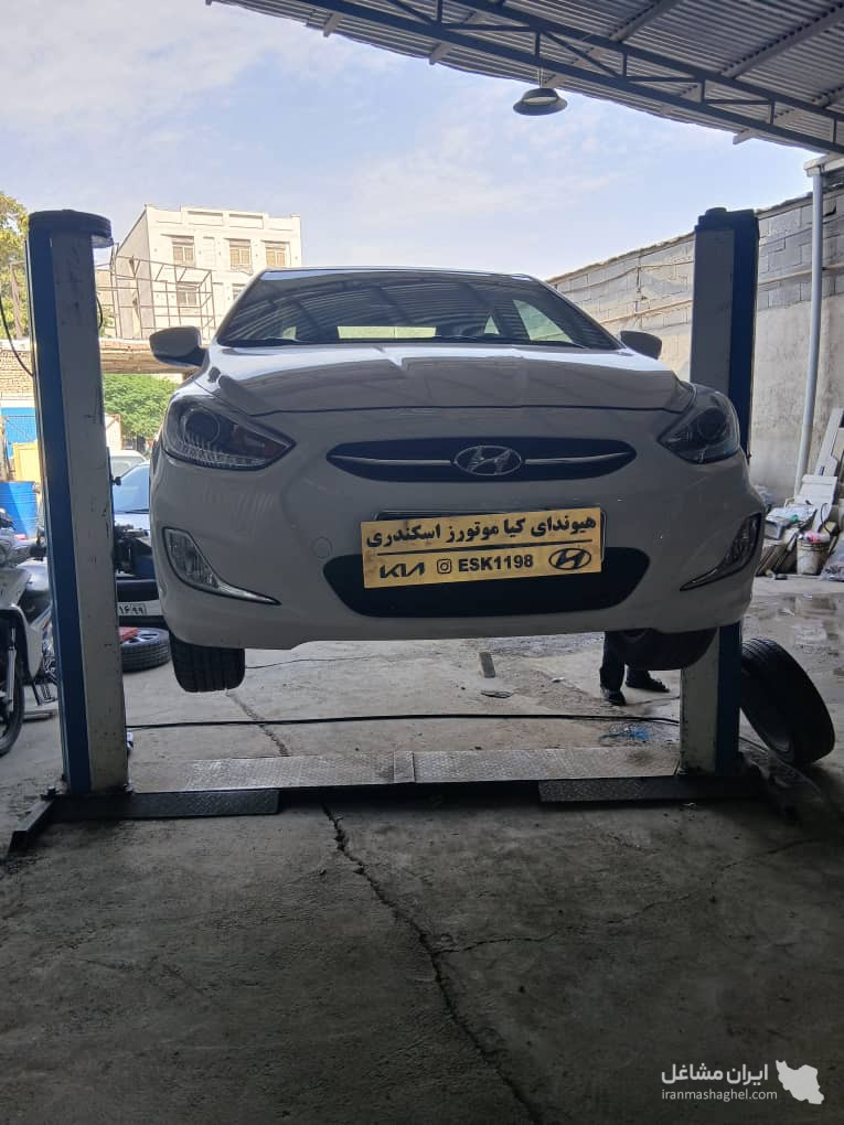 تعمیرگاه هیوندا و کیا اسکندری در بازار مبل تهران
